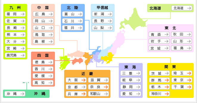 全国地図